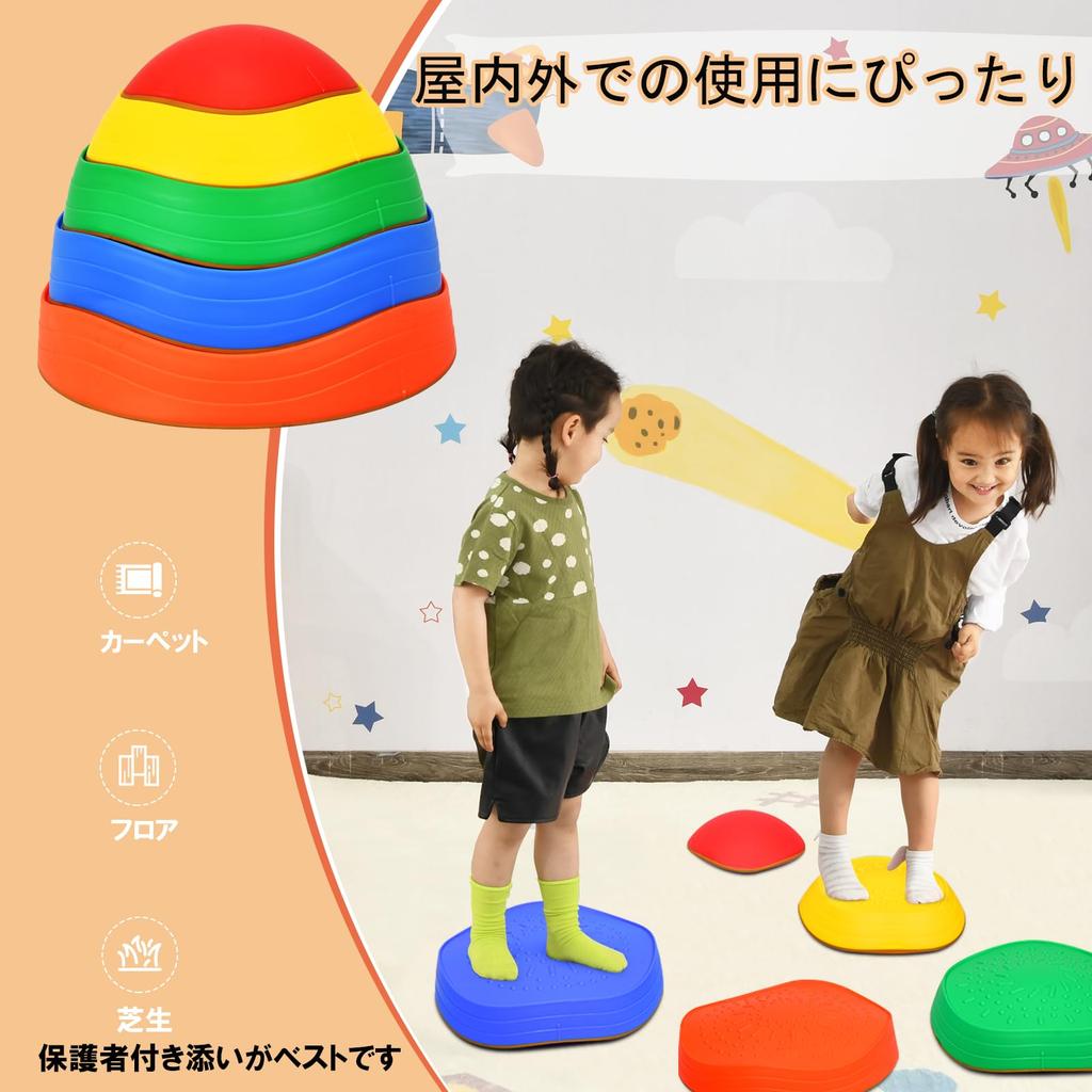 GYMAX Balance Stones, Balance Beam, Indoor/Outdoor Toy for Children, Balance Practice, Educational Toy, Parent-Child Game, Color Perception, Motor Ski