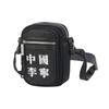New LiNing Fabric Shoulder Bag, Crossbody Bag Regular Unisex Black ABDR568-1