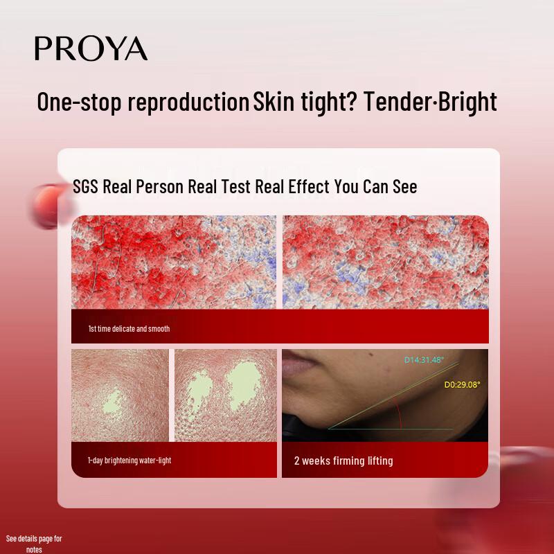 PROYA Ruby Microbead Anti-Aging Firming Essence