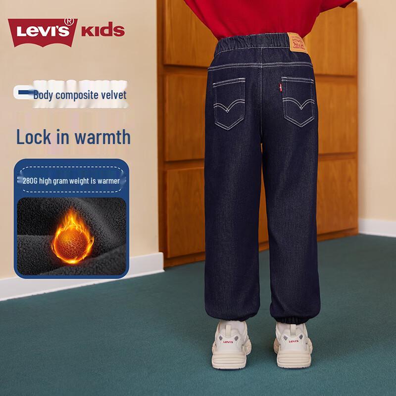 Levi's Kids' Fleece-Lined Tapered Jeans