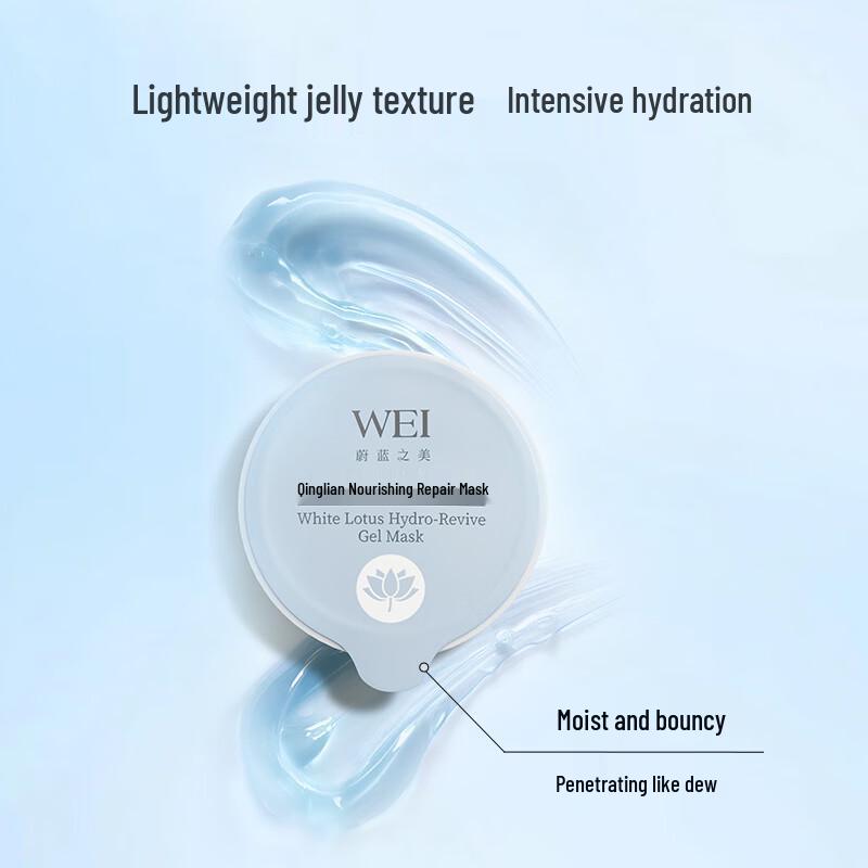 WEI LAI ZHI MEI Facial Treatment Clay Masks