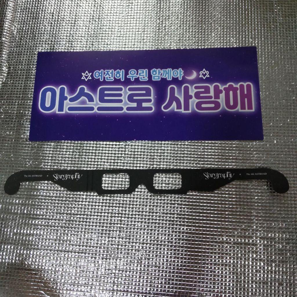 [USED] ASTRO Stargraphy Complete 6/8 VIP, FC, admission benefits