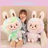 Adorable New Tie-dye Plush Doll Lavaboo Zimomo Figure Soft Toy For Kids Gift