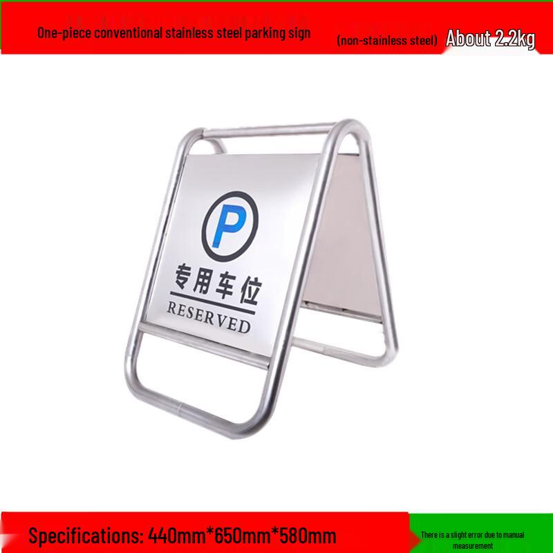 DAXTE Stainless Steel Folding No Parking Sign