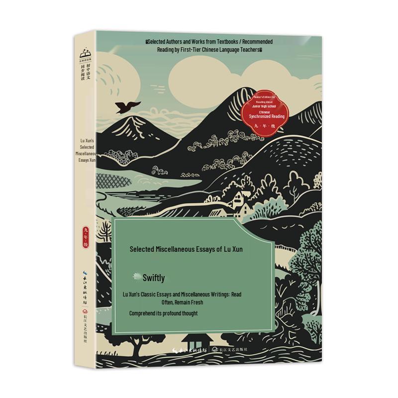 Lu Xun s Selected Essays and Miscellany