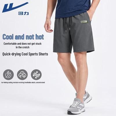 Men's Summer Breathable Sports Shorts