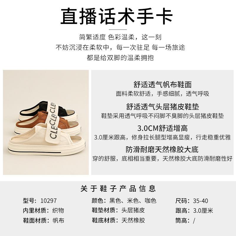 Canvas slippers women's 2025 summer new cool slippers girls wear fashion flat-bottomed Velcro beach slippers women