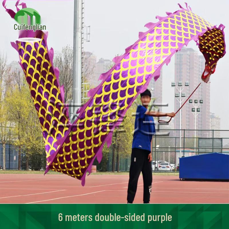 Dragon Dance Ribbon with Retractable Pole