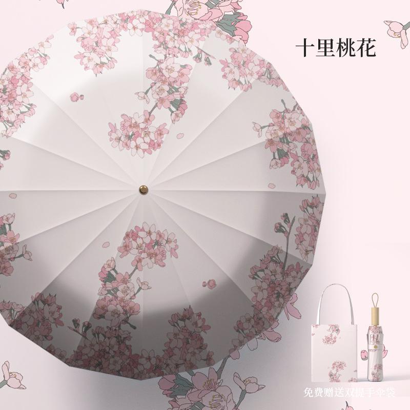Floral 32-Bone Folding Women's Umbrella with Sun & Rain Protection