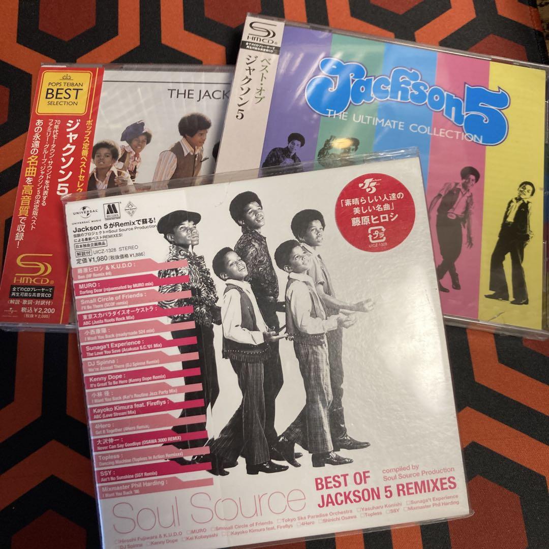 

[USED] Set sale BEST OF JACKSON 5 REMIXES