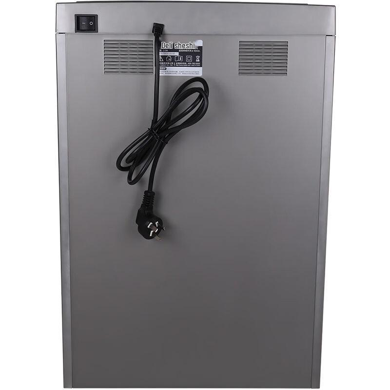 Deli 9907 P-4 Commercial Paper Shredder CN Plug (adapter Included)