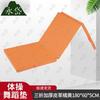 Yongdai Multi-Purpose Exercise Mat