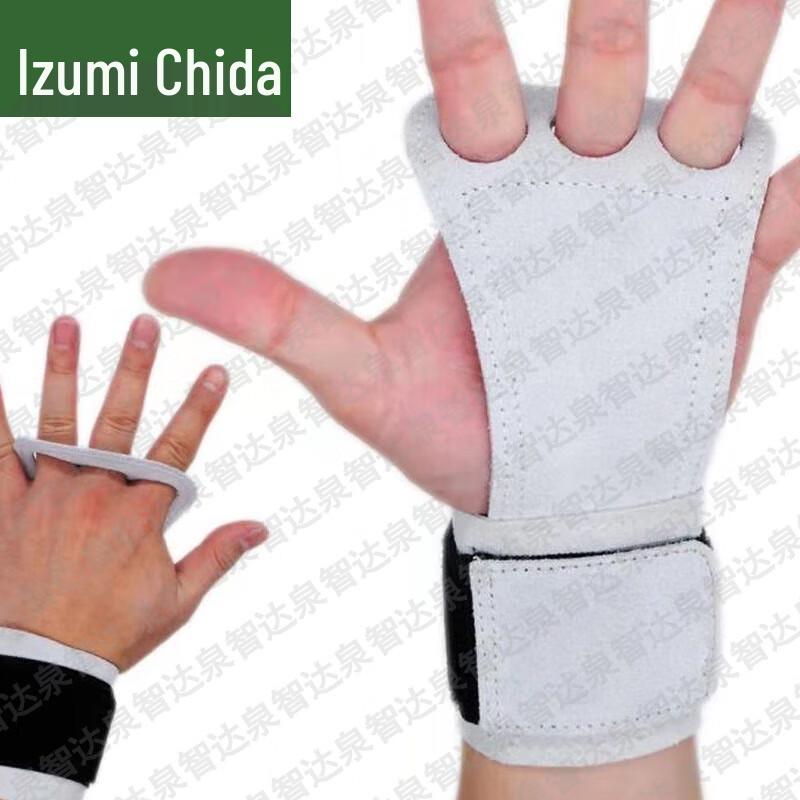 3-dílné kožené chrániče prstů a dlaní pro vzpírání