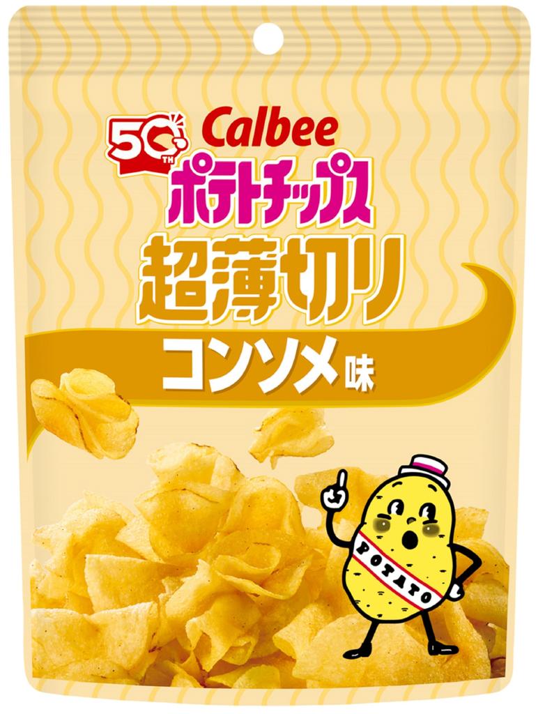 Calbee Potato Super Thinly Consomme 40g x 12 bags Chips, Sliced, Flavor,