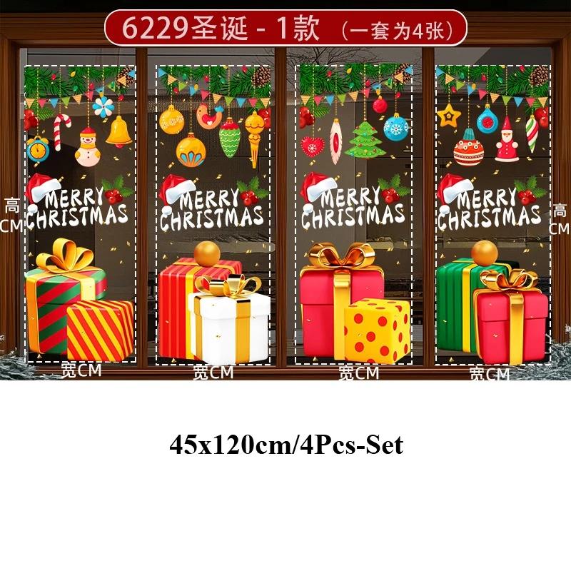 Paste New Year's Day New Year Decoration 4pcs/set Christmas Window Glass Decoration Hotel Window Door Static Wallpaper Decor