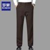 Men's Casual Straight Leg Trousers