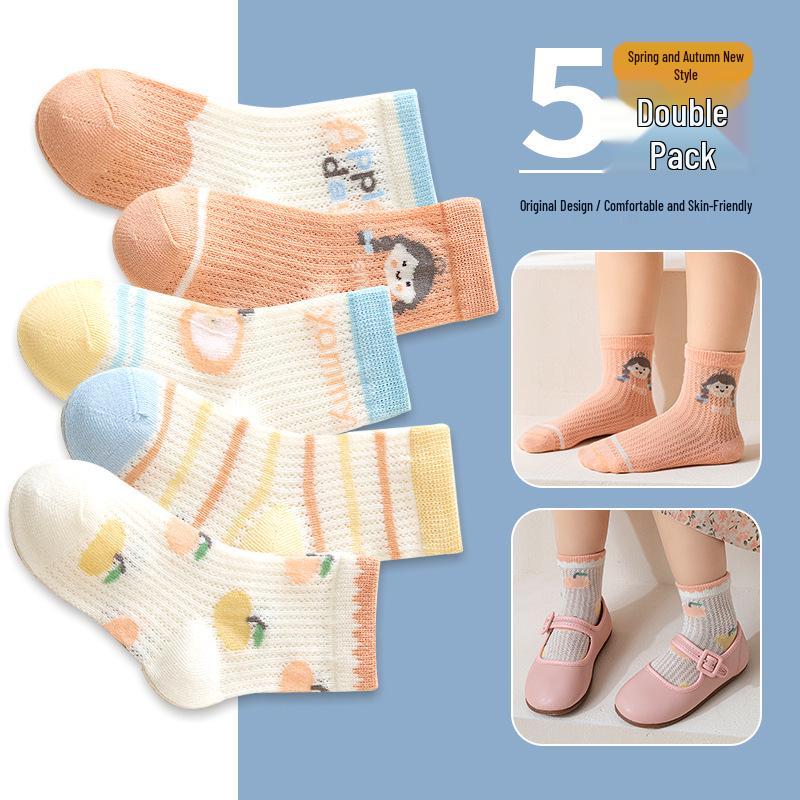 5-Pair Children's Silk Mesh Low-Cut Socks | Summer Thin Short Socks for Boys & Girls