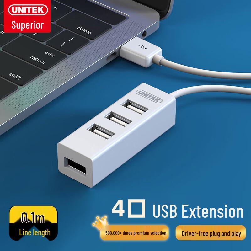 UNITEK 4-Port USB 2.0 Hub белый