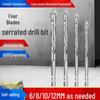 Four-Blade Serrated Drill Bit for Tile, Concrete & Glass