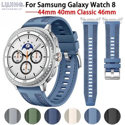 עבור Samsung Galaxy watch 8 Classic 46 מ"מ 44 מ"מ 40 מ"מ רצועה חלופית Correa ספורט ניילון+סיליקון צמיד עבור Galaxy Watch Ultrta 47 מ"מ 2025 רצועה