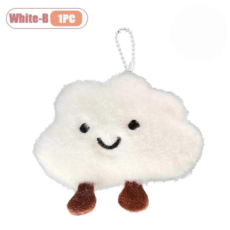 1-20PCS Cute Cloud Shaped Pendant Cartoon Decor for Girls Versatile Plush Brooch Keychain Bag Charm Accessories Gift Pendant
