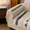 Simple Geometric Fringed Lace Four-Season Sofa Cushion, Living Room Cover All-Inclusive Universal Cover  New Sofa Cushion