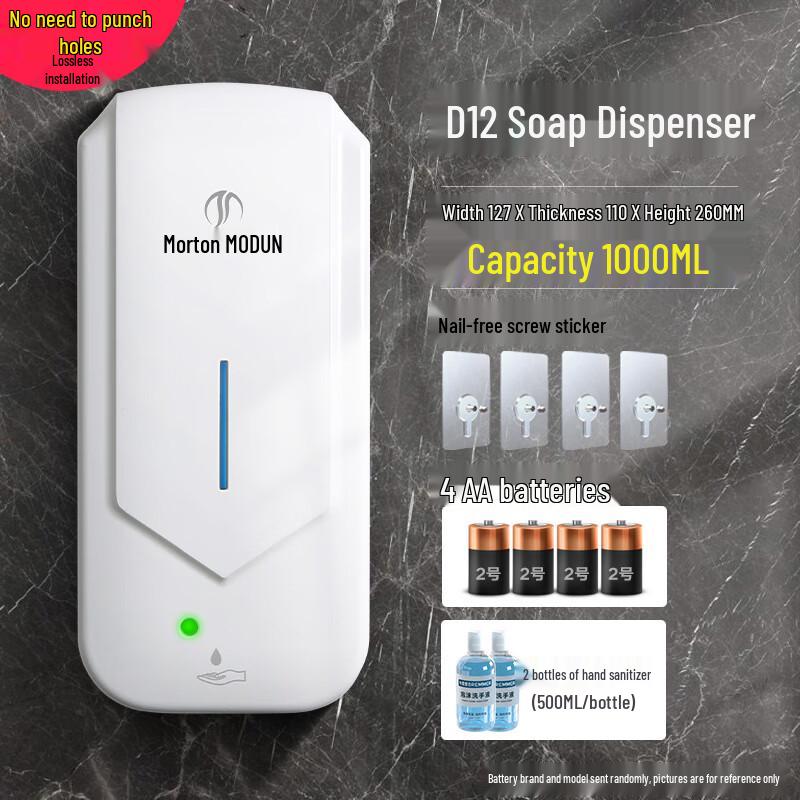 Morton Automatic Sensor Wall-Mounted Soap Dispenser