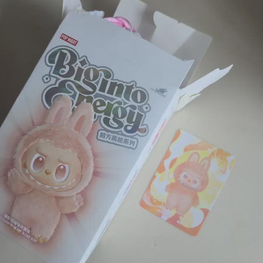 Labubu Beast Happiness