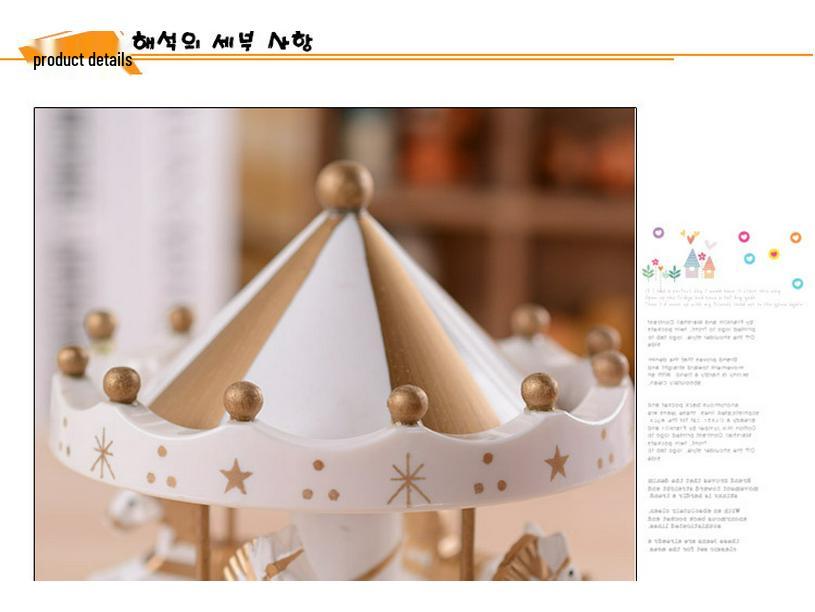 Wind-up Carousel Music Box Cake Decoration - Valentine's Day Gift & Living Room Ornament