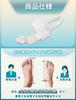 TOUKAWA Hallux Valgus Single Adjustable Includes Heel One Size Fits Suitable for Both Left and Right Spreads For Sleeping and Home Use Support,
