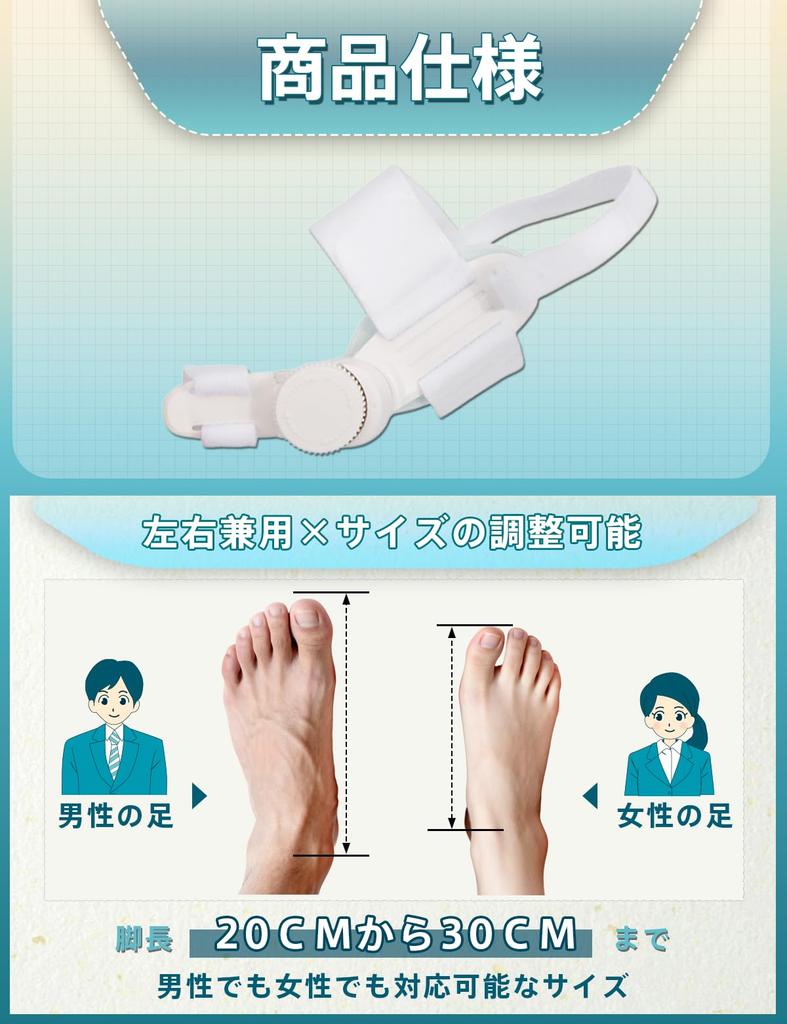 TOUKAWA Hallux Valgus Single Adjustable Includes Heel One Size Fits Suitable for Both Left and Right Spreads For Sleeping and Home Use Support,