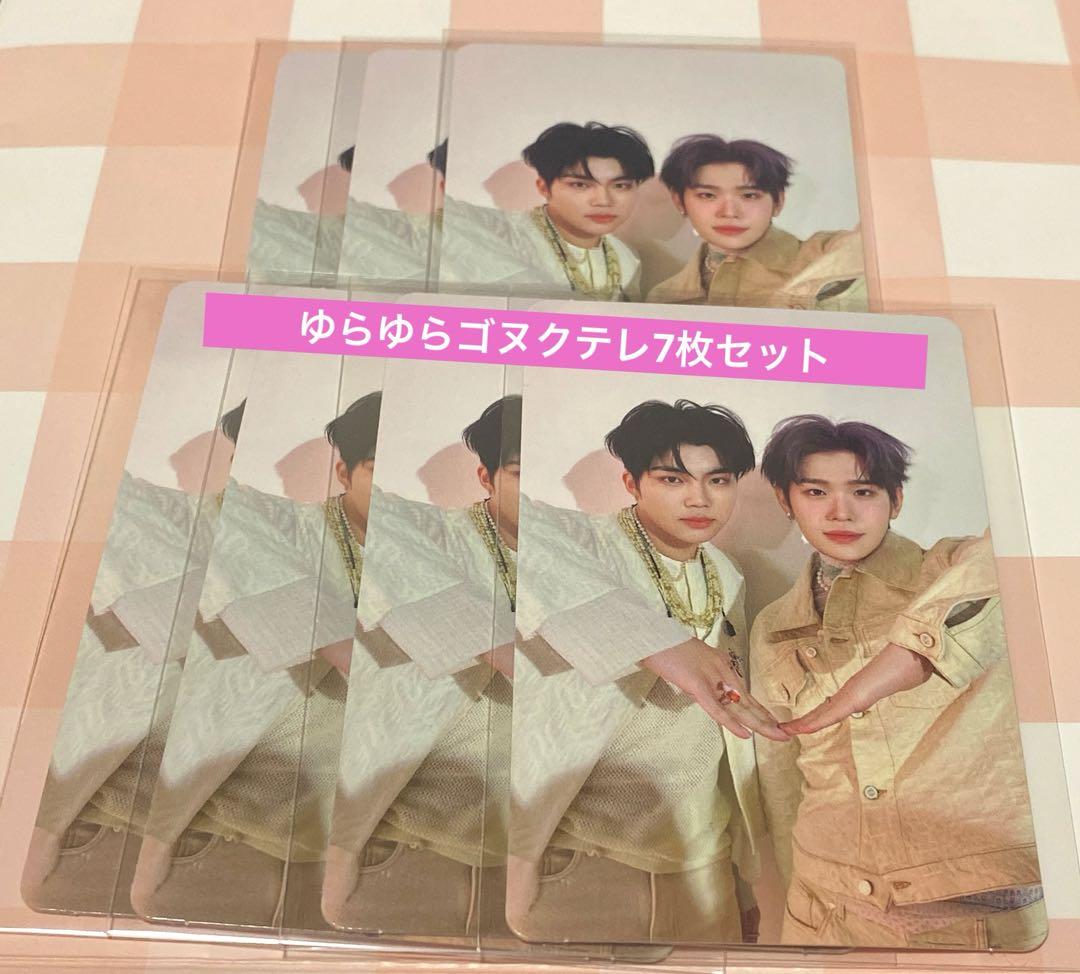 

[USED] zb1 zerobaseone Yurayura Trading Card Gonuku, Tele 7-piece set
