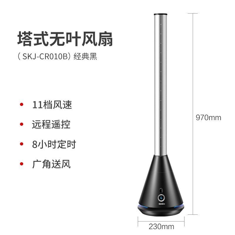 2023 Leafless Fan Household Desktop Cooling Fan Floor Fan Dual Purpose Outdoor Vertical Fan 220V чёрный
