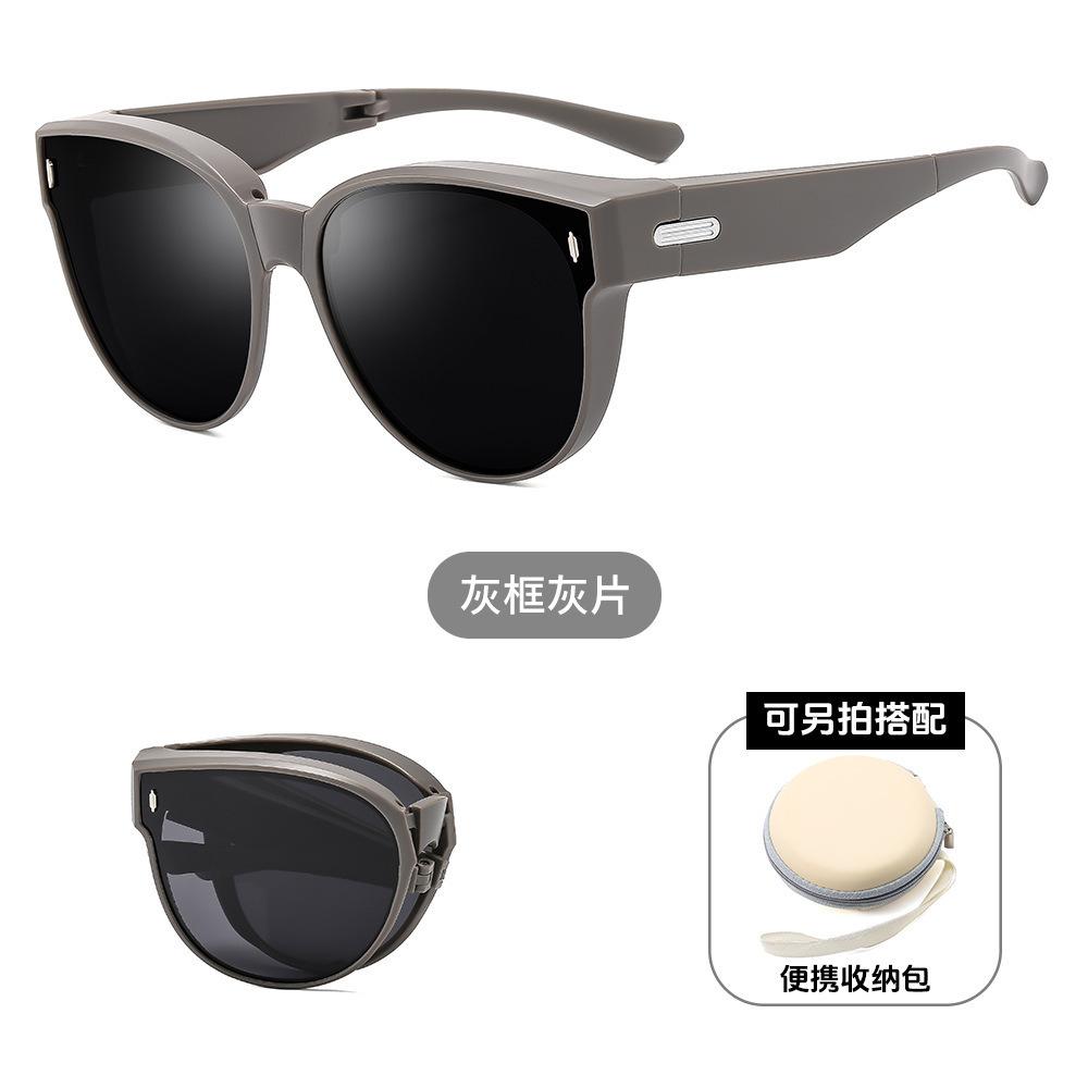 Large Frame Folding Set Of Glasses Can Be Set Of Sunglasses For Women'S Advanced Sense Anti-Ultraviolet Polarized Sunglasses