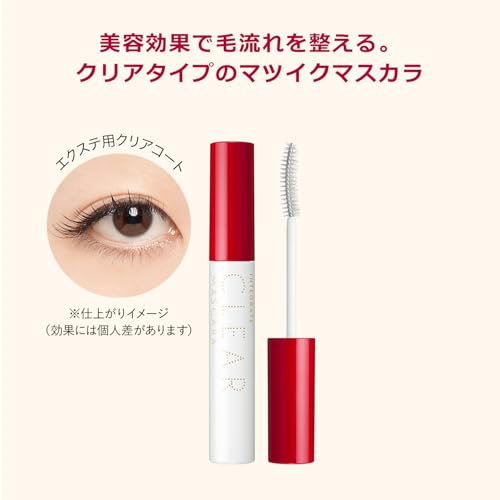 INTEGRATE Matsuik Girls Lash (Pure Keep) 7g