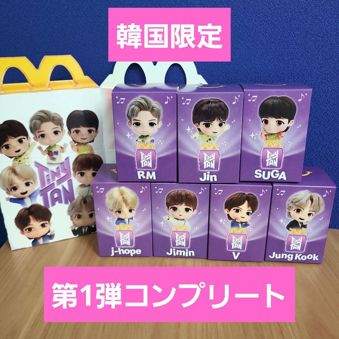 

[USED] BTS TinyTan THROWBACK EDITION Complete Set
