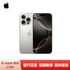 Apple IPhone 16 Pro (CN-version)