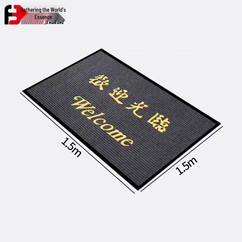 JHS Commercial Welcome Entrance Mat