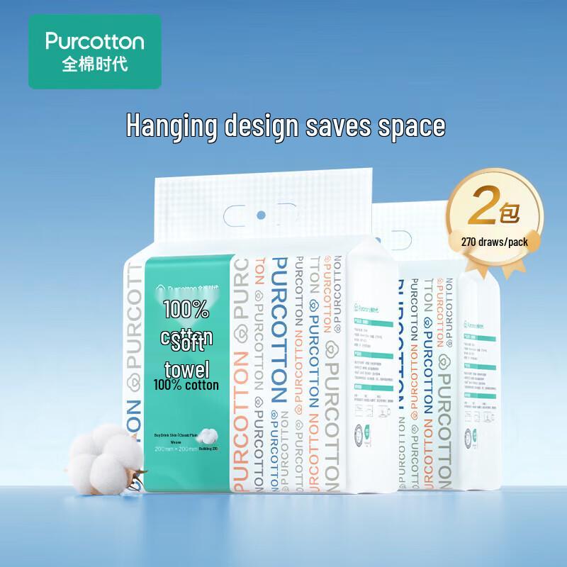 PurCotton Wall-Mounted Facial Tissues
