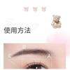 NOVO - Natural Airy Eyebrow Pencil - 4 Colors