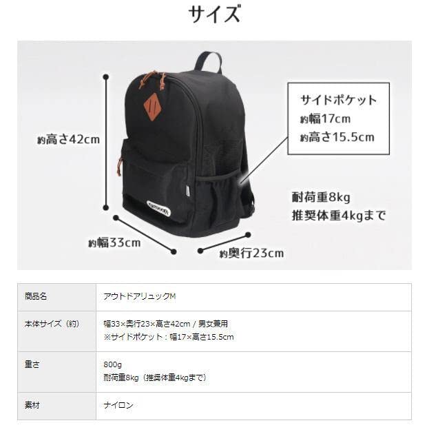 OUTDOOR Pet Backpack Carrier Camouflage M Size Dog/Cat