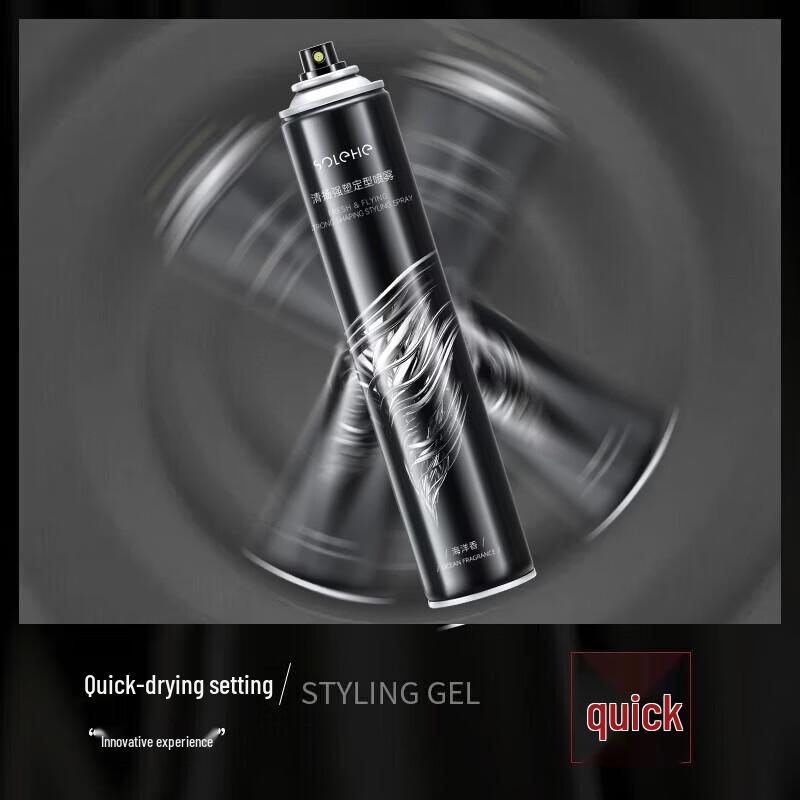 Hefengyu Clear Strong Hold Hair Styling Spray