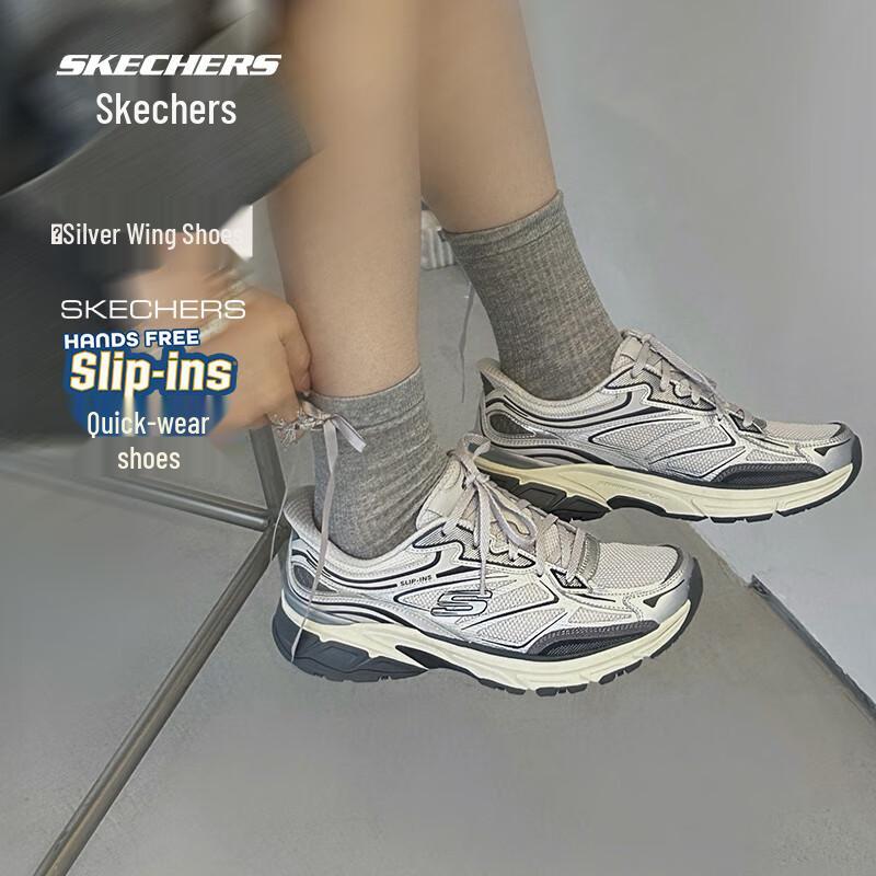 Женские ретро-кроссовки Skechers Wing на массивной подошве 37.5