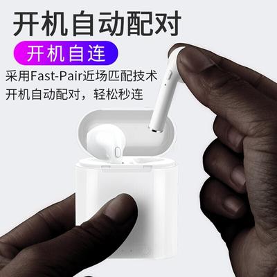 Mini I7SI9S Wireless Bluetooth Headset I12The Third, Fourth, and Fifth Generations Pro6Long-lasting Semi-in-ear Sports Headphones