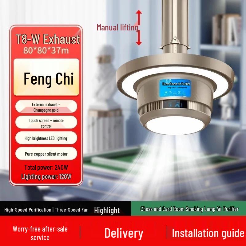 Mahjong Table Air Purifier Smoke Extractor Pendant Light