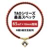 Colantotte Limited Edition Magnetic Necklace TAO Necklace ARAN Gloss Black LL Size