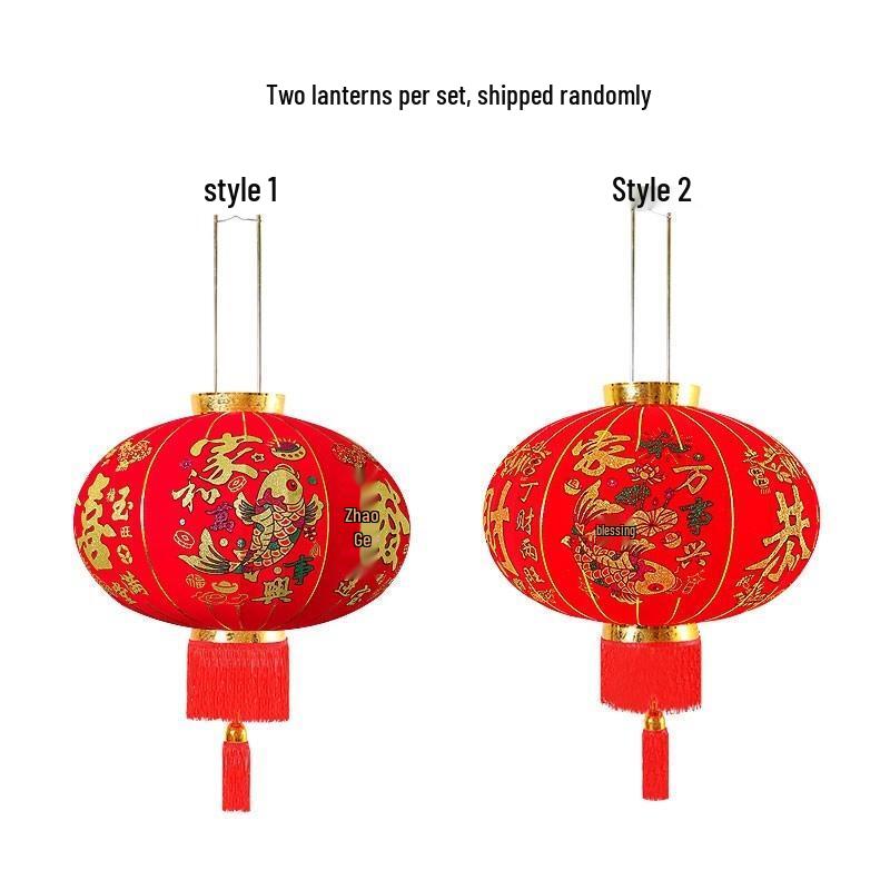 Red Decorative Lanterns (2-Pack)