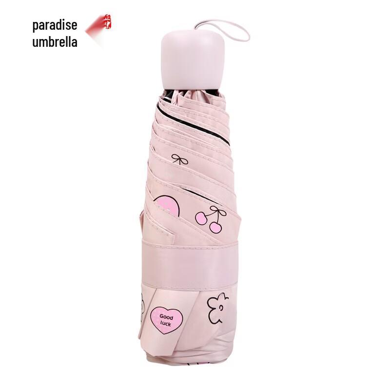 

Paradise Umbrella Compact 5-Fold UV Protection Sun Umbrella