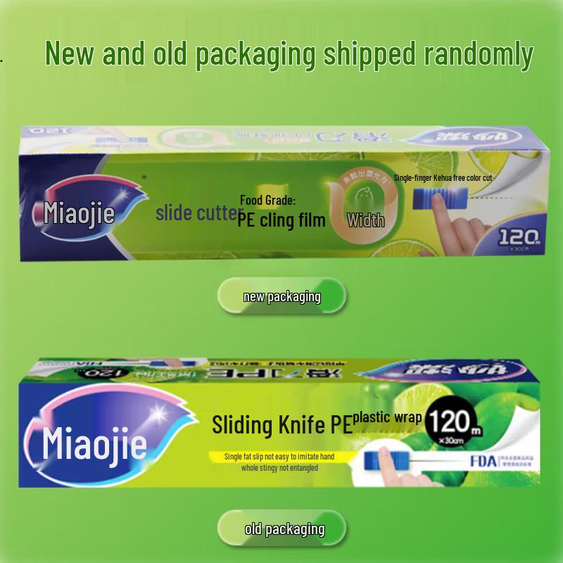 Miaojie PE Cling Film with Sliding Cutter