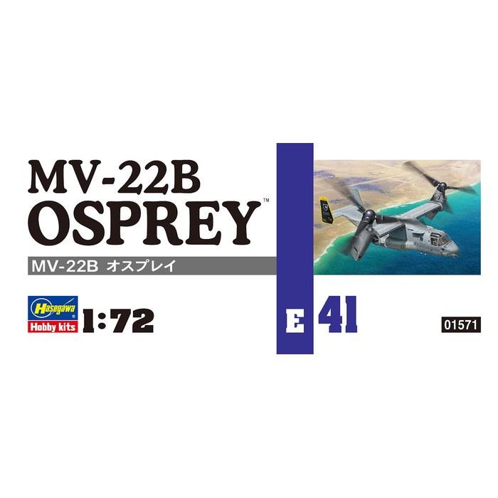 Hasegawa 1/72 US Marine Corps Tiltrotor Transport MV-22B Osprey Plastic Model E41, 245.5mm Length